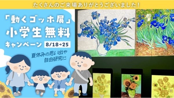 ©2023Wonder&nbsp; Squad