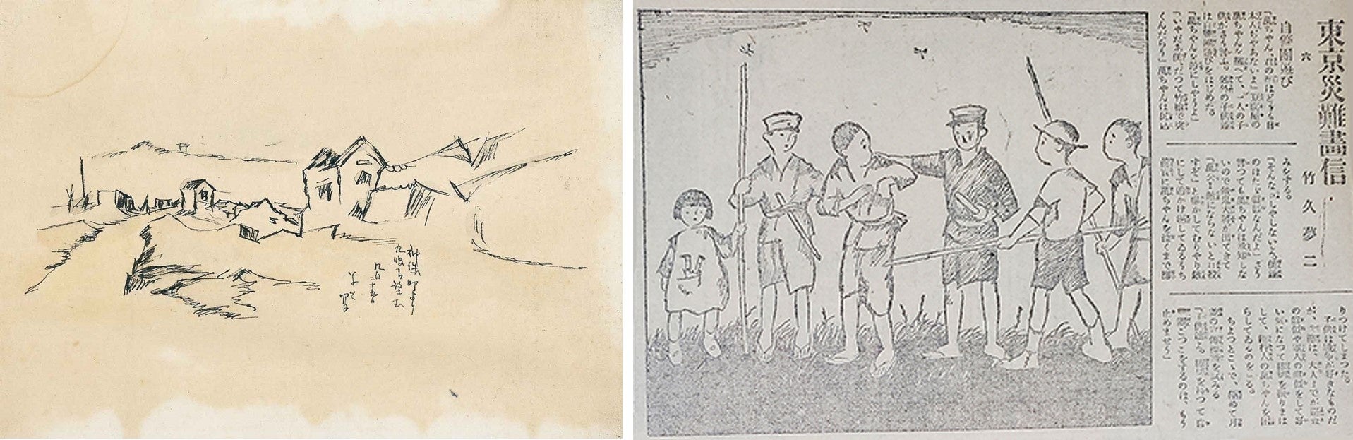 左：竹久夢二《震災スケッチ「神保町より九段を望む」》夢二郷土美術館所蔵／右：竹久夢二「都新聞『東京災難画信』」第6回　日本新聞博物館所蔵　※パネルにて展示