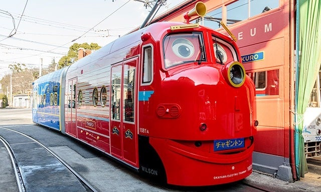 あの“おかでんチャギントン”がきびだんごになった | 両備