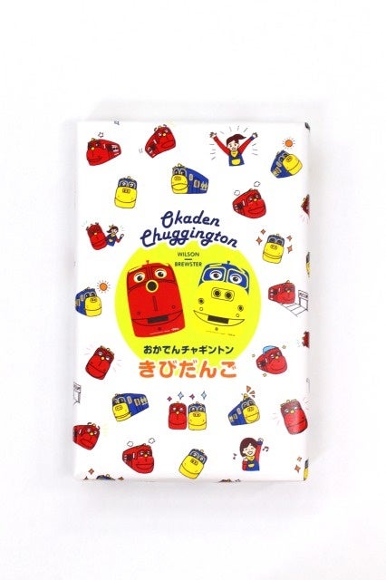 おかでんチャギントンきびだんご