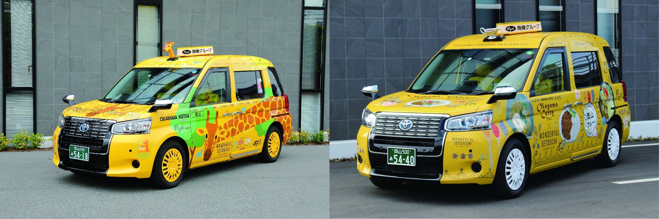 岡山交通のラッピングタクシー