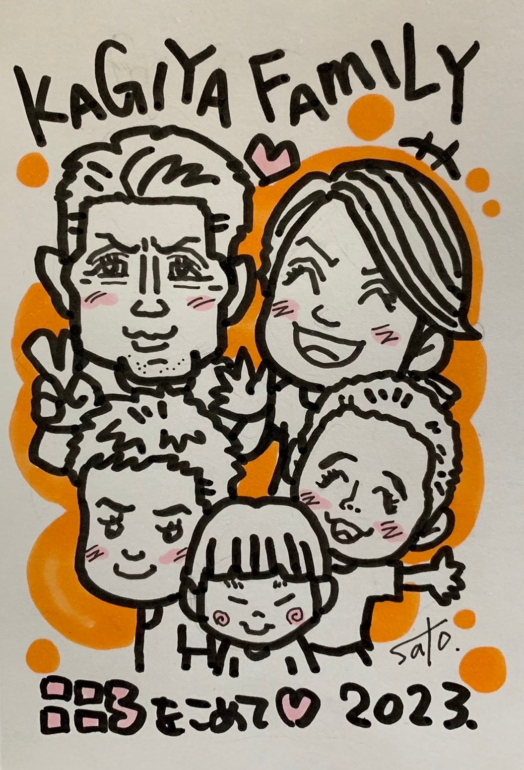 約20組限定（無料）