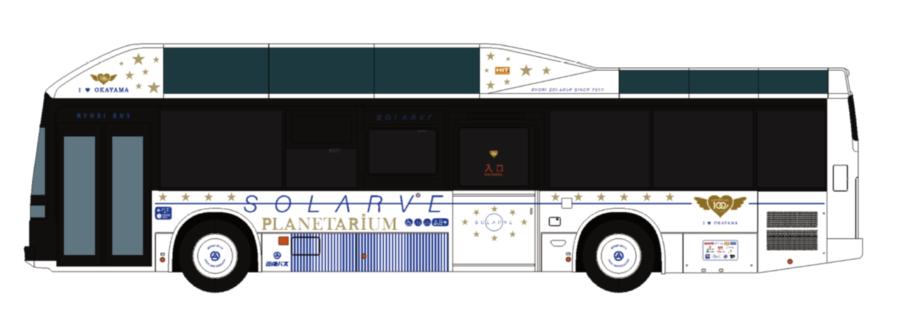 幸運のプラネタリウムバス