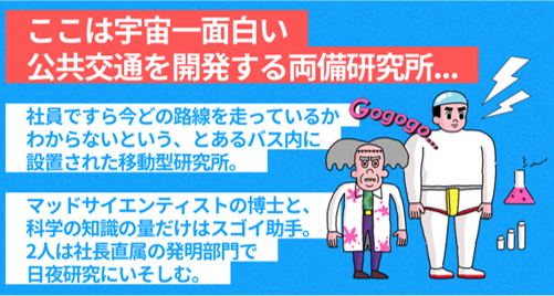 webサイトイメージ