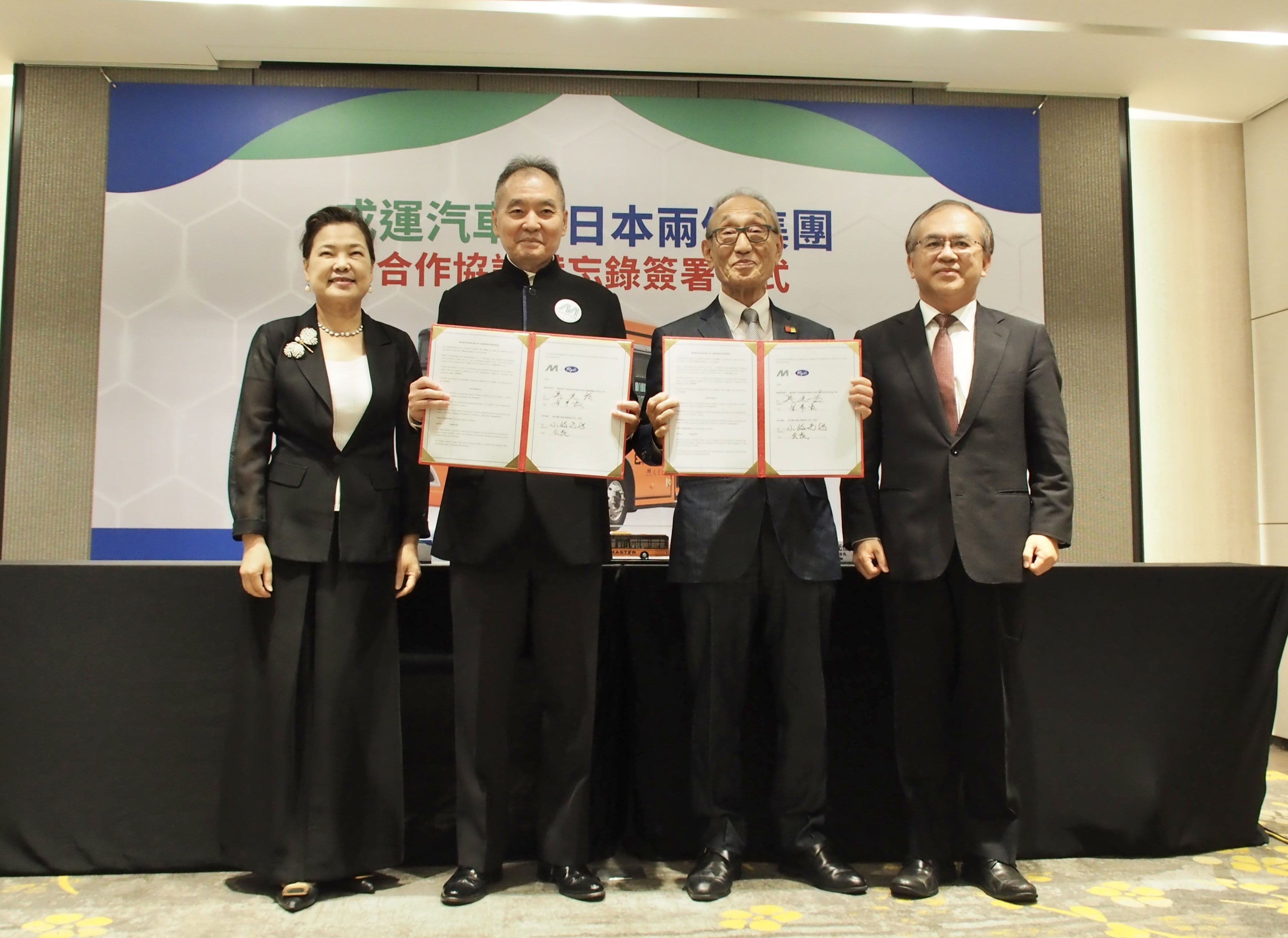 写真左から、王経済部長、呉董事長、HD小嶋、陳交通部次長