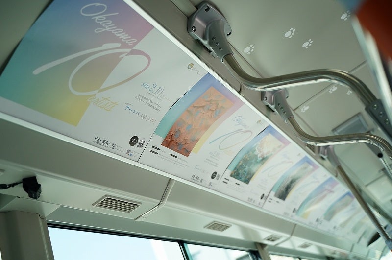 アートバスは車内でアートが買える