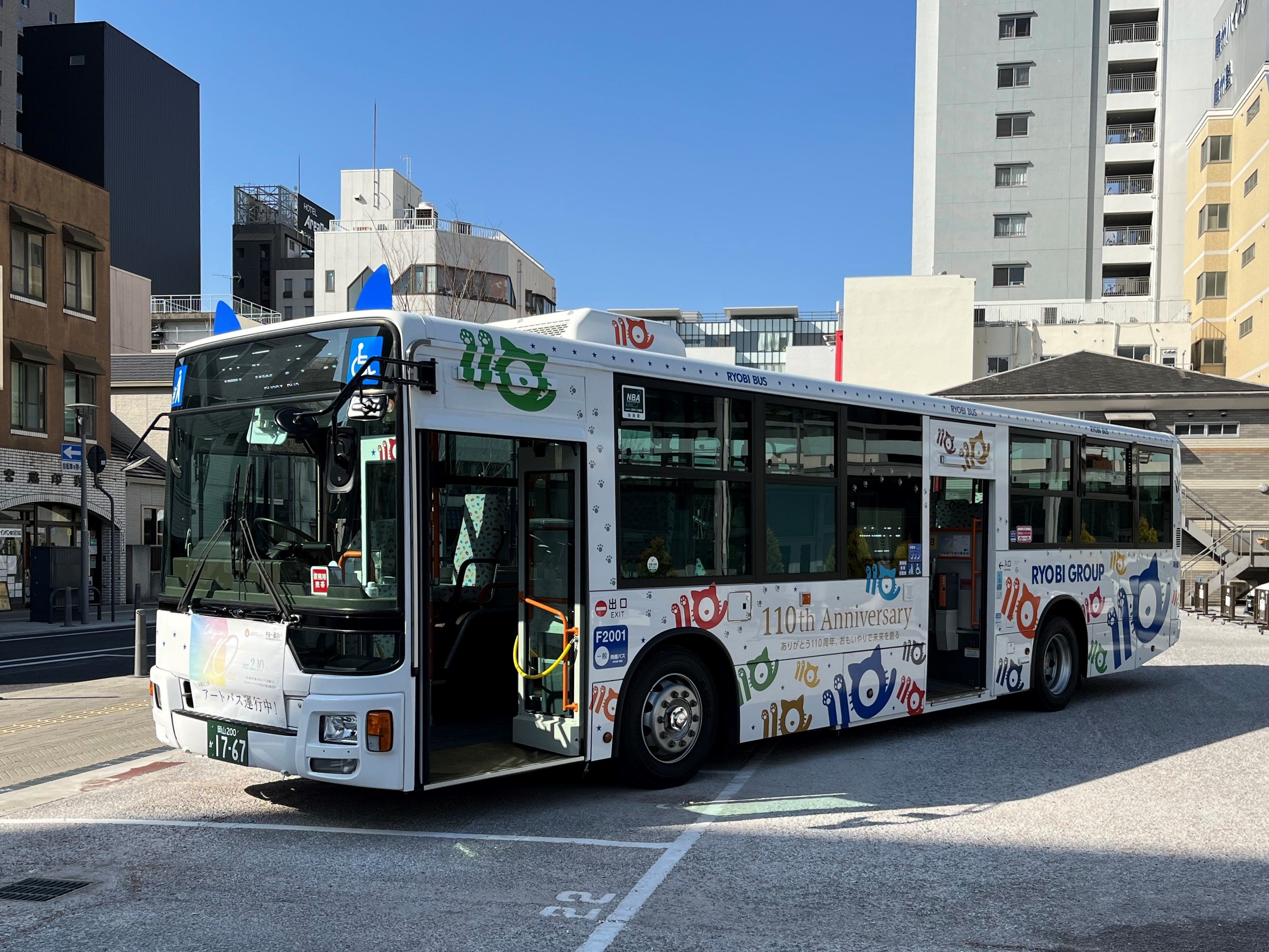 アートバス外観