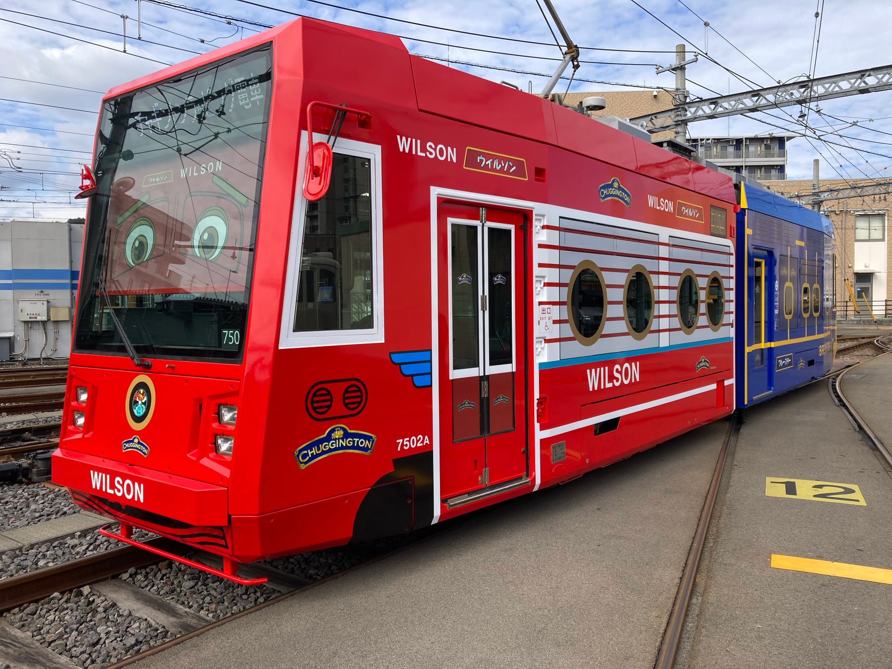 おかでんチャギントン電車に新たな仲間が加わる 人気鉄道アニメ チャギントン のラッピング電車が全国で運行 両備ホールディングス株式会社のプレスリリース おかでんチャギントン電車に新たな仲間が加わる 人気鉄道アニメ チャギントン のラッピング電車が全国で運行 両備ホールディングス株式会社のプレスリリース