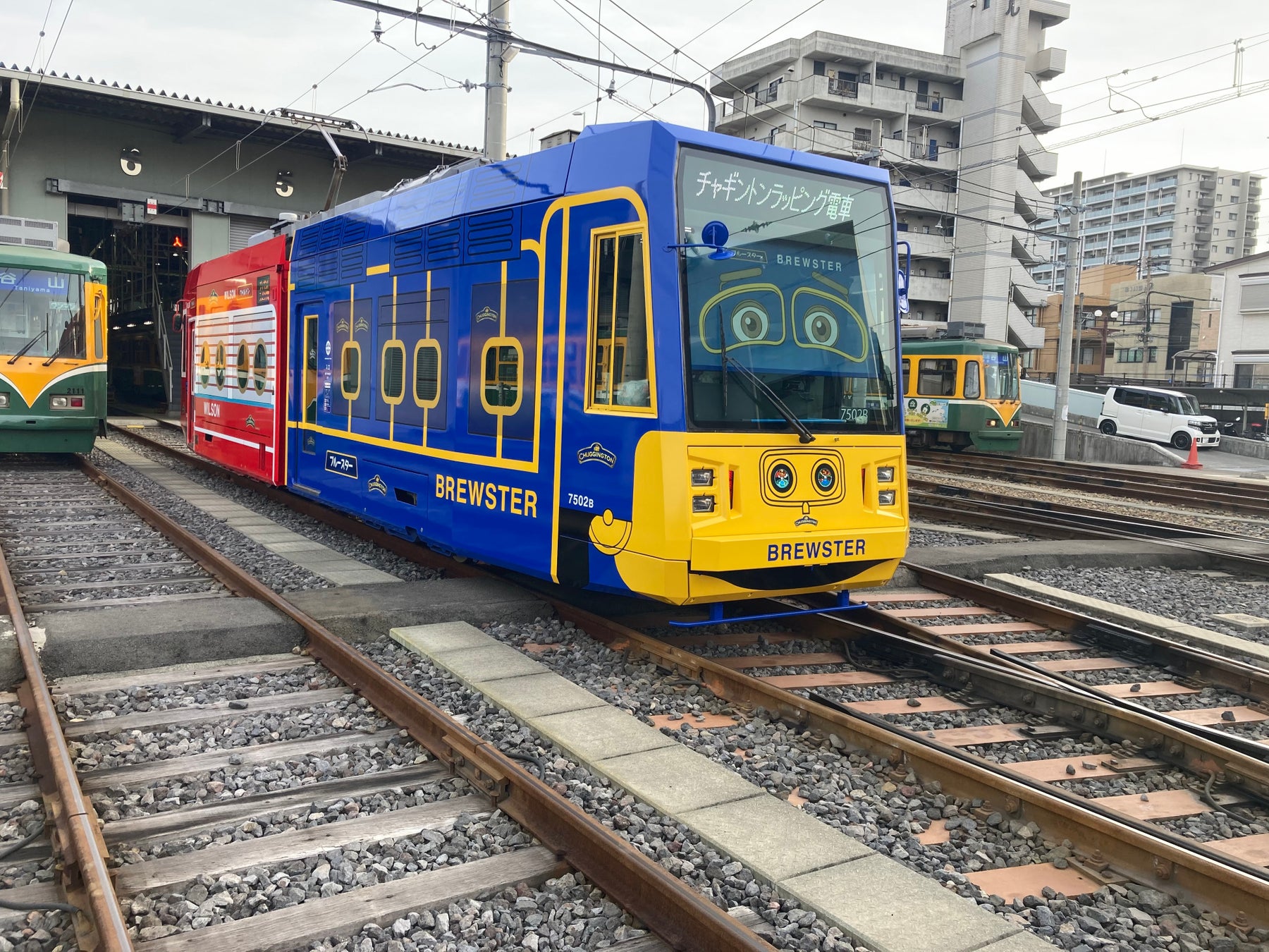 おかでんチャギントン電車に新たな仲間が加わる 人気鉄道アニメ チャギントン のラッピング電車が全国で運行 両備ホールディングス株式会社のプレスリリース おかでんチャギントン電車に新たな仲間が加わる 人気鉄道アニメ チャギントン のラッピング電車が全国で運行 両備ホールディングス株式会社のプレスリリース