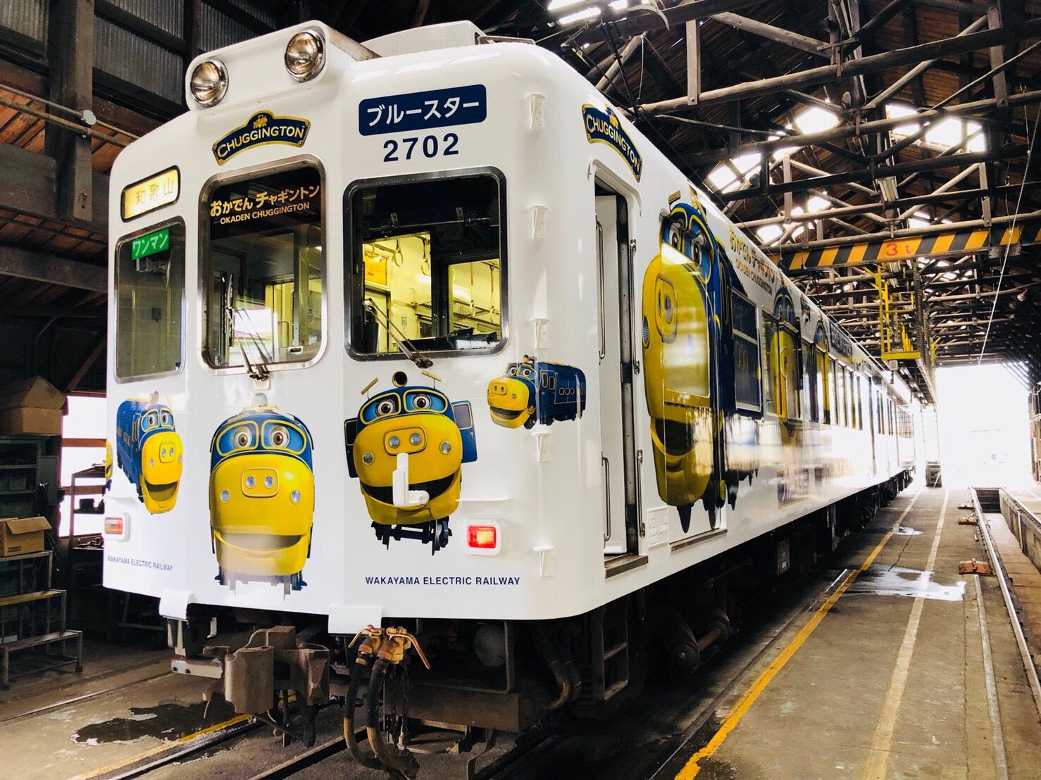 おかでんチャギントン電車に新たな仲間が加わる 人気鉄道アニメ チャギントン のラッピング電車が全国で運行 両備ホールディングス株式会社のプレスリリース おかでんチャギントン電車に新たな仲間が加わる 人気鉄道アニメ チャギントン のラッピング電車が全国で運行 両備ホールディングス株式会社のプレスリリース