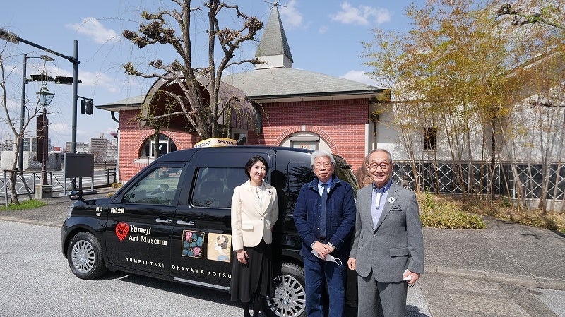 2022年3月21日、水戸岡鋭治さん（中央）を招いての完成お披露目式でした