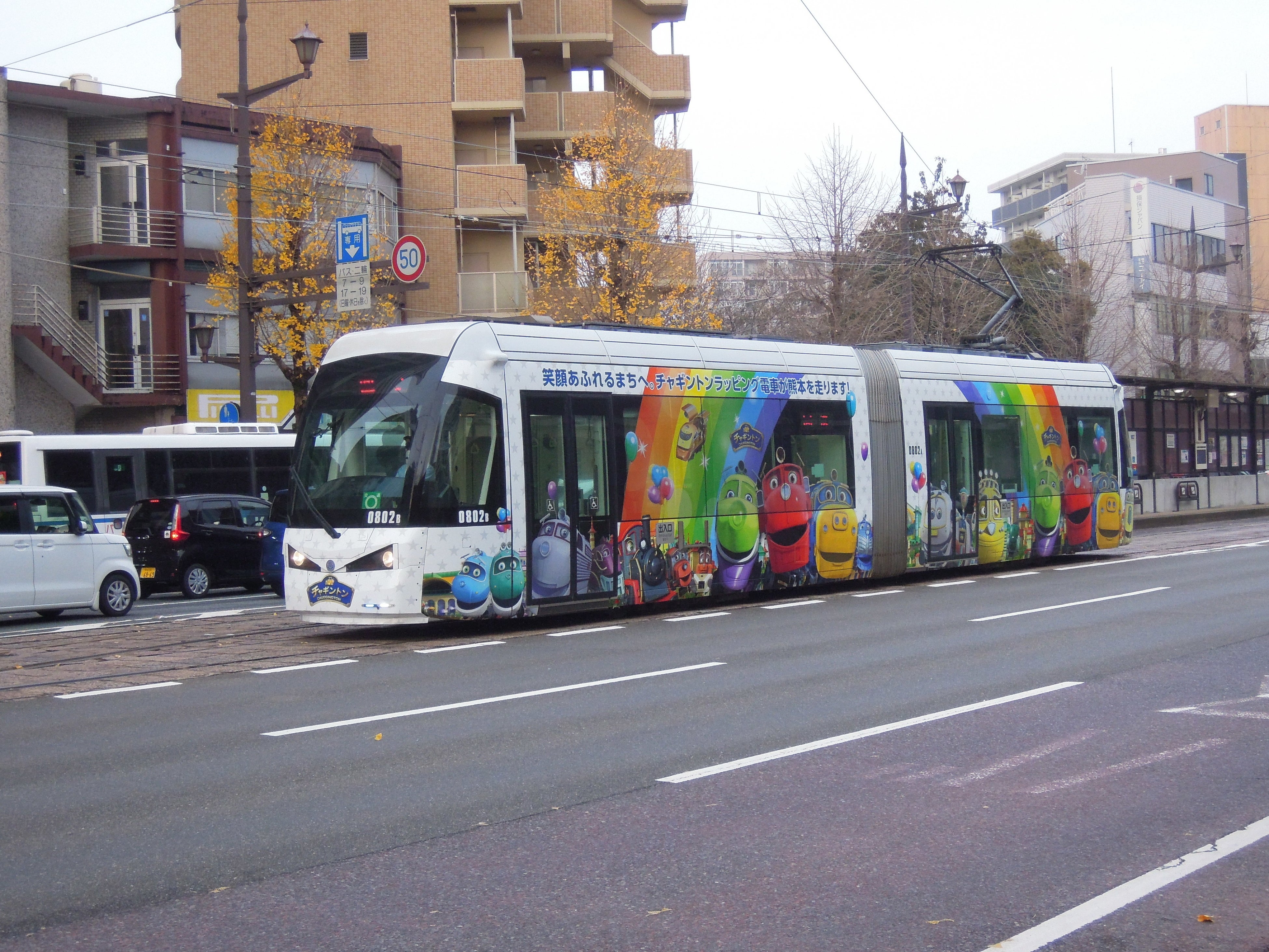 チャギントンラッピング列車（熊本市）