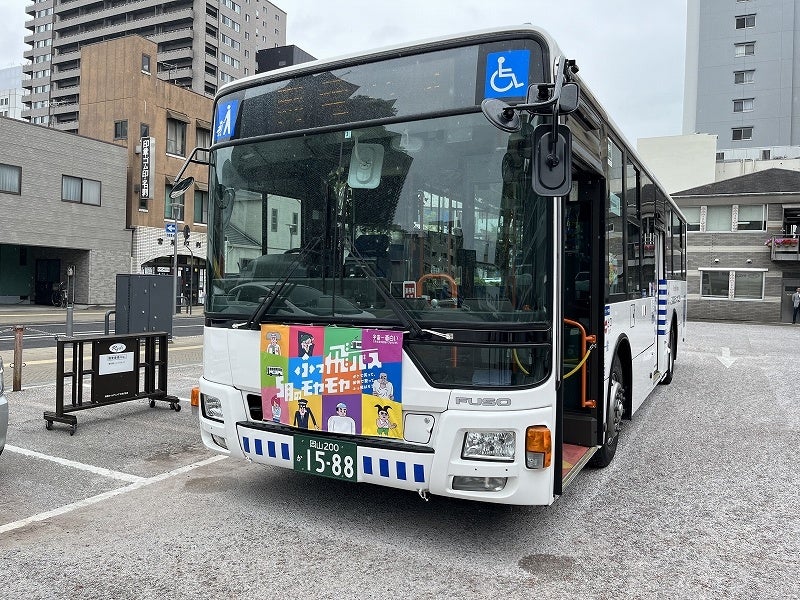 ふっ飛バス外観