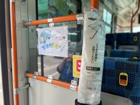 車内に傘袋設置