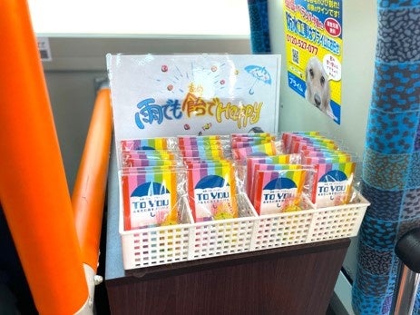 車内で飴サービス