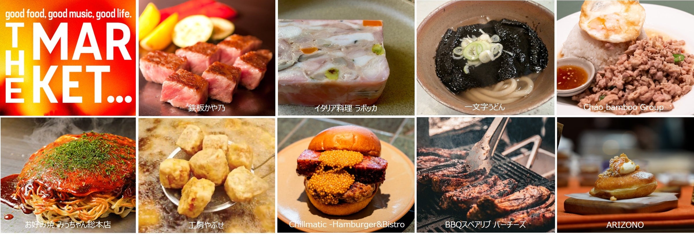 2027年 松屋のおせち