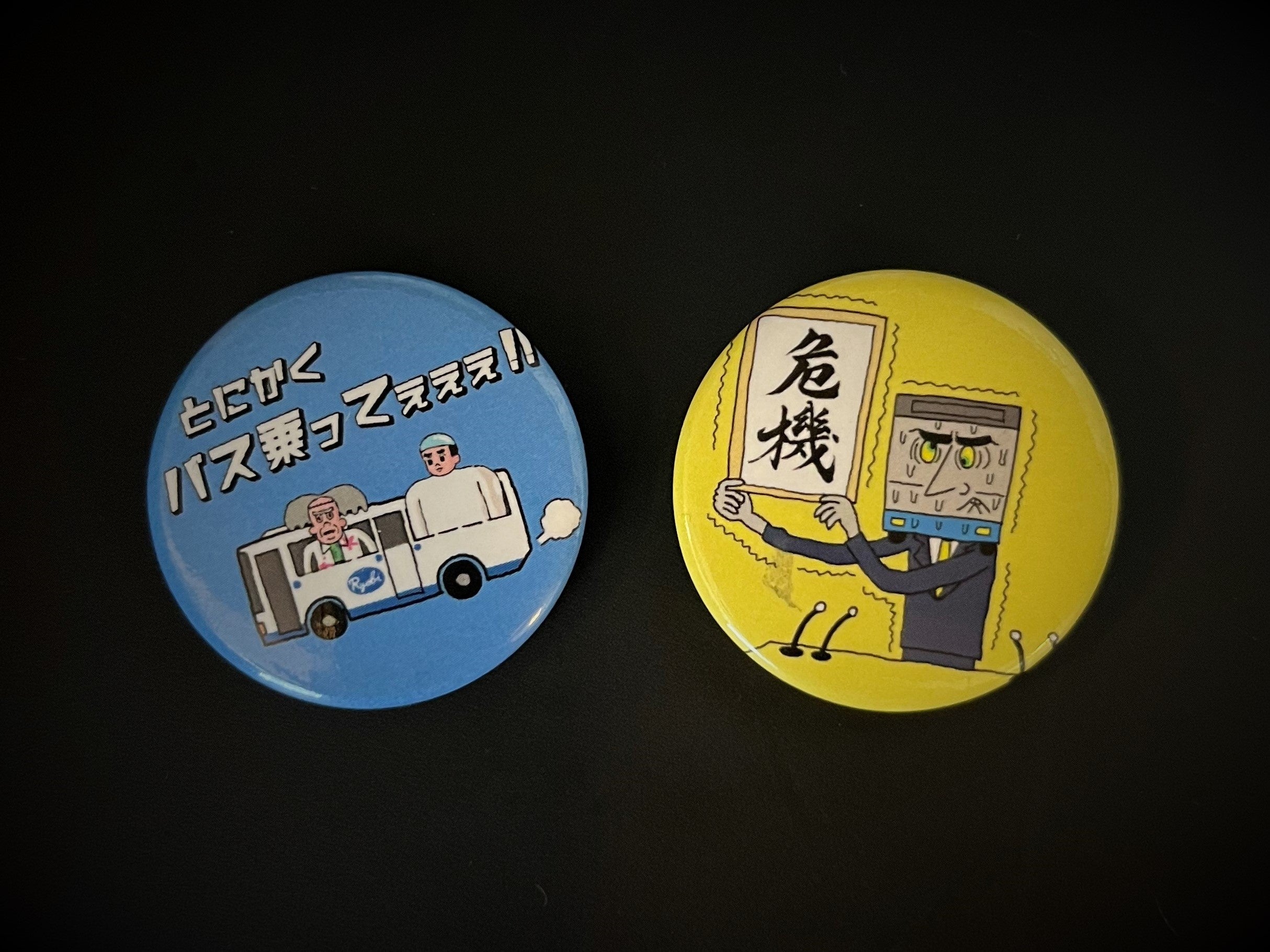 宇宙一缶バッジ