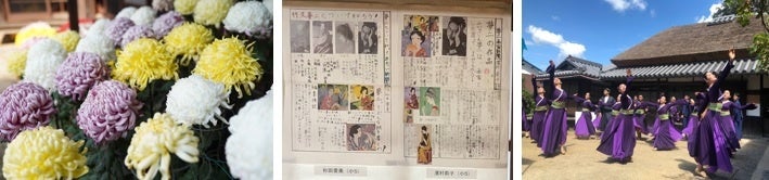 （左より）重陽の催し、「こども夢二新聞」作品展示、IPU・環太平洋大学ダンス部