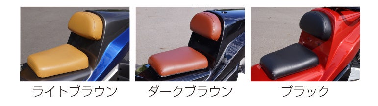 シートカラー(3色)
