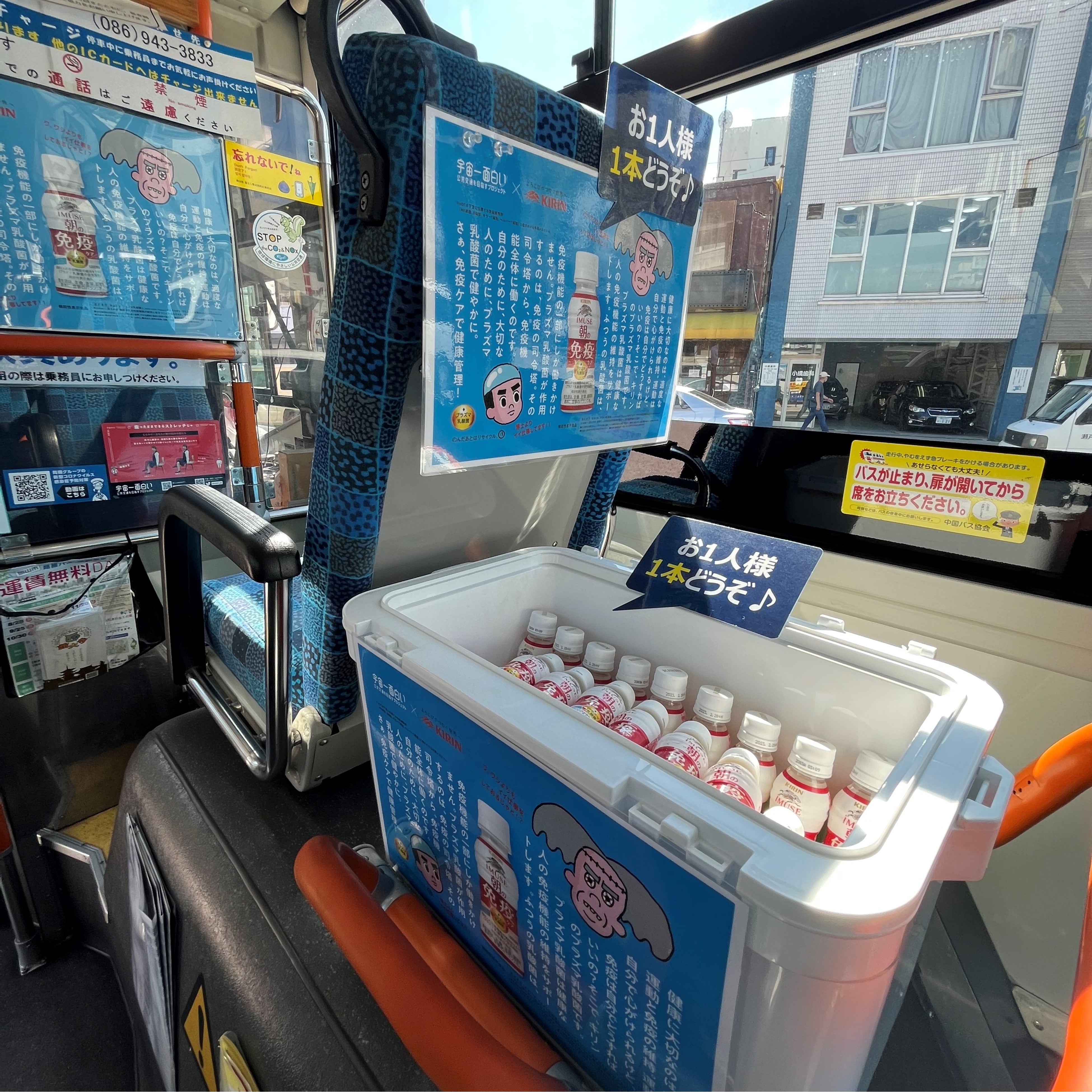 朝食サポート企画