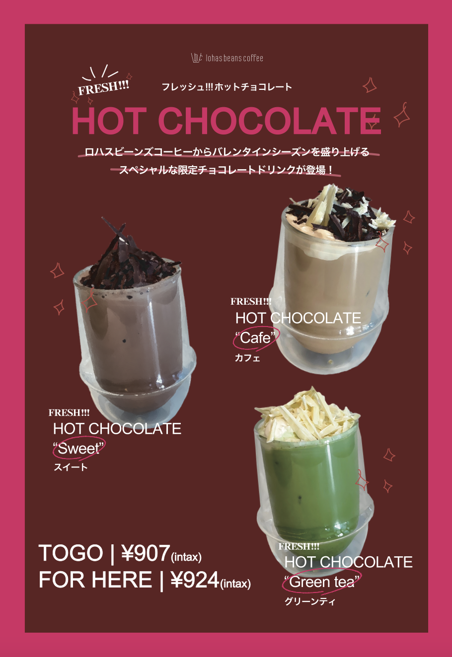 FRESH!! HOT CHOCOLATE 全３種