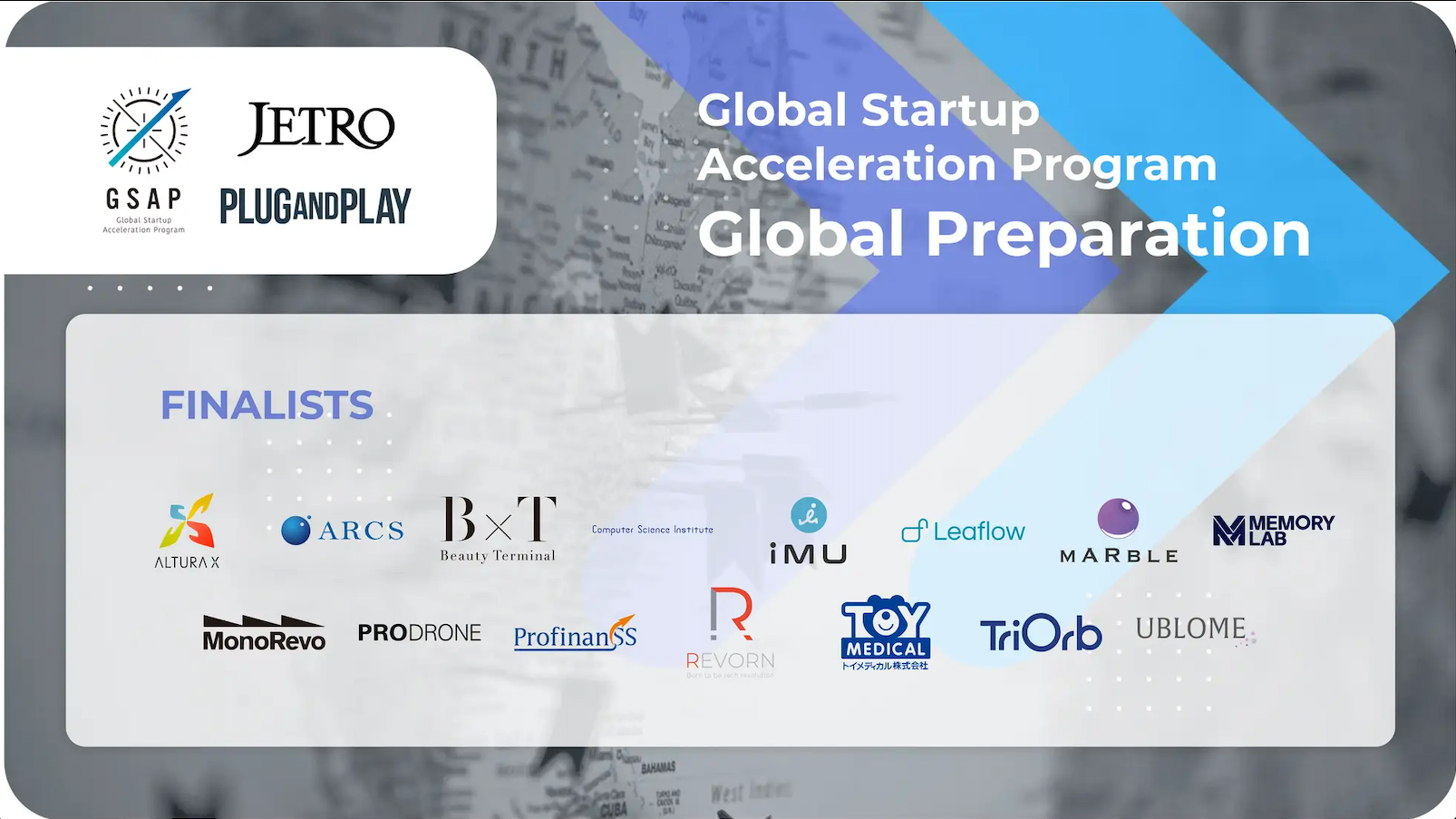 選出された企業