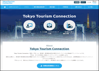 トップページ（日本語）