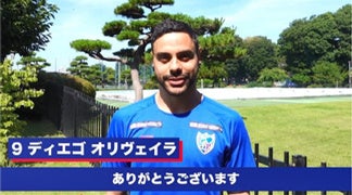 Fc東京と共にやさしい日本語を応援していきます 東京都のプレスリリース Fc東京と共にやさしい日本語を応援していきます 東京都のプレスリリース