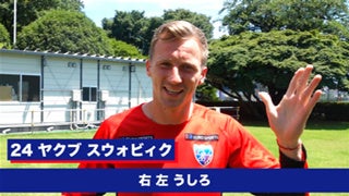 Fc東京と共にやさしい日本語を応援していきます 東京都のプレスリリース