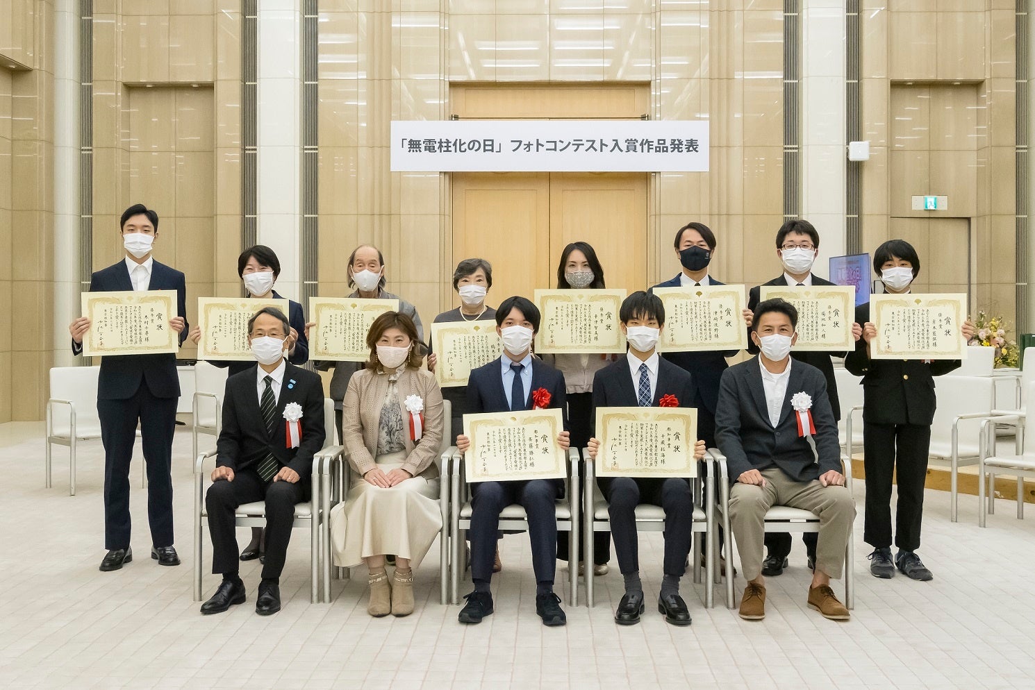 昨年度入賞者表彰