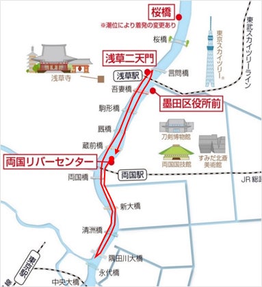 東京水辺ライン 12月のイベントクルーズ情報 東京都のプレスリリース 東京水辺ライン 12月のイベントクルーズ情報 東京都のプレスリリース