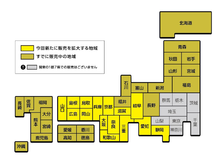 旅行者向けの便利でお得な乗車券「Tokyo Subway Ticket」の