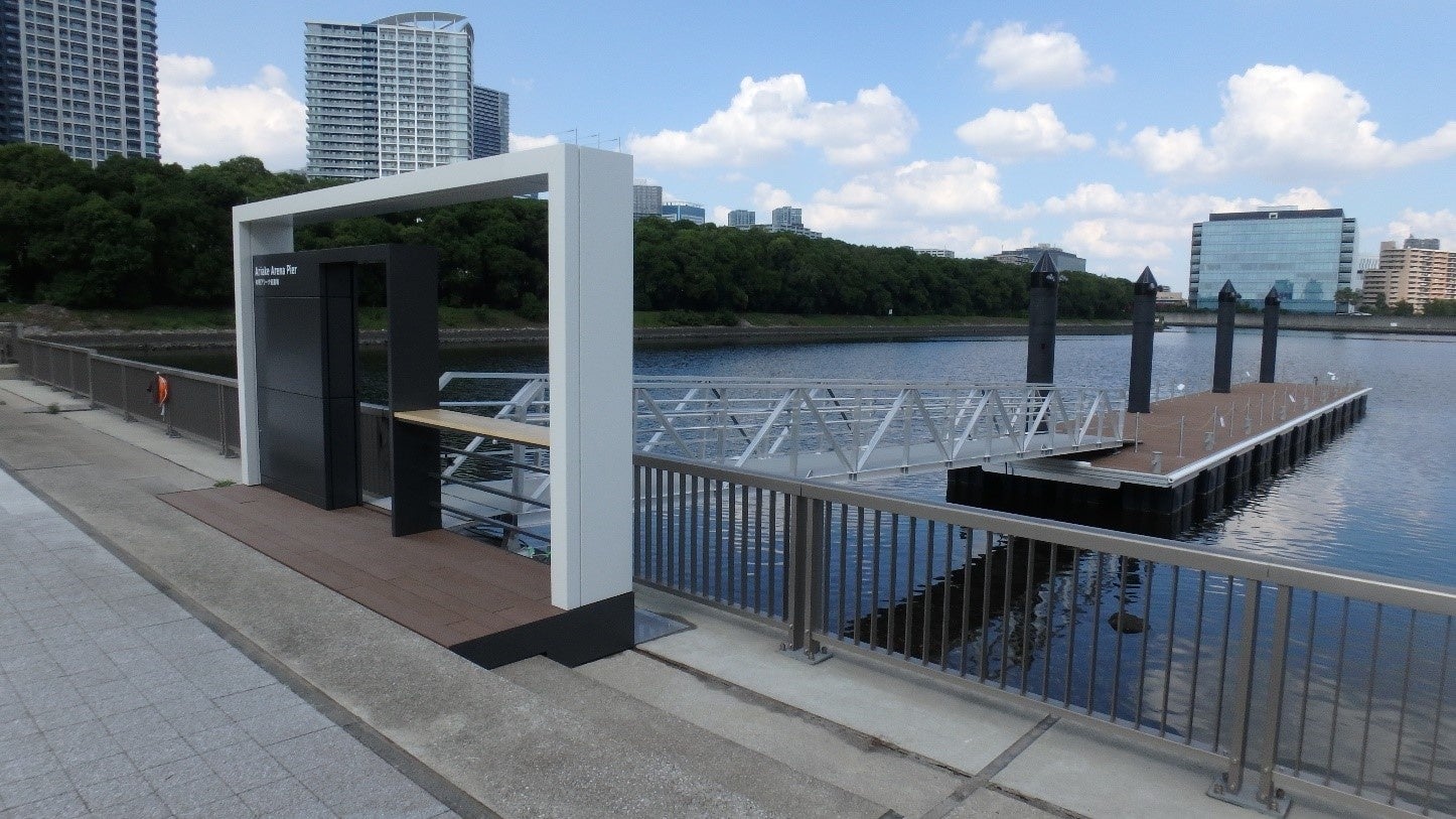 有明アリーナ船着場