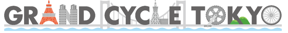 「レインボーライド」に新コース追加！東京ゲートブリッジを自転車で駆け抜けよう！ロング、ミドル、ショートの3つのコースを用意。武井壮さん＆稲村亜美さんがGCTアンバサダーに就任。