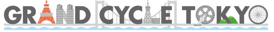 「レインボーライド」に新コース追加!東京ゲートブリッジを自転車で駆け抜けよう!ロング、ミドル、ショートの3つのコースを用意。武井壮さん&稲村亜美さんがGCTアンバサダーに就任。 「レインボーライド」に新コース追加!東京ゲートブリッジを自転車で駆け抜けよう!ロング、ミドル、ショートの3つのコースを用意。武井壮さん&稲村亜美さんがGCTアンバサダーに就任。