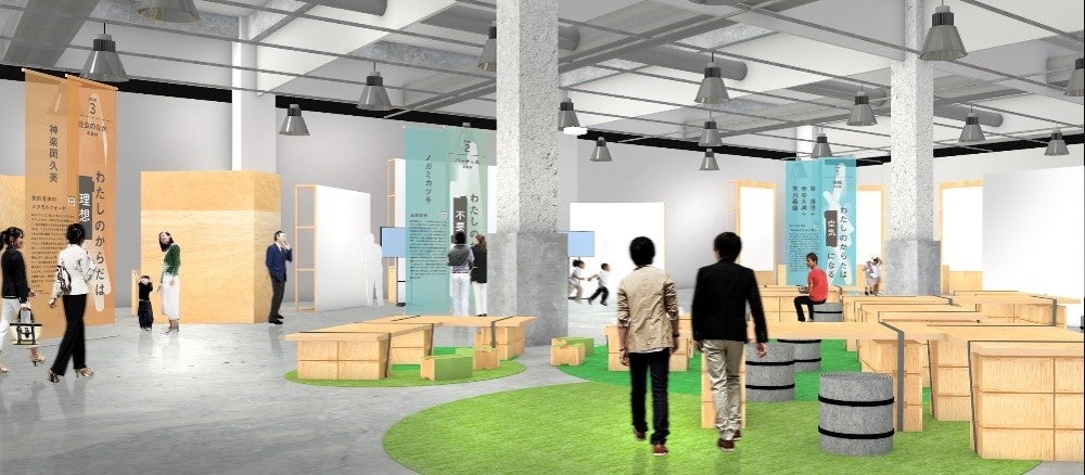 体験型メディアアート展示第一弾を開催中