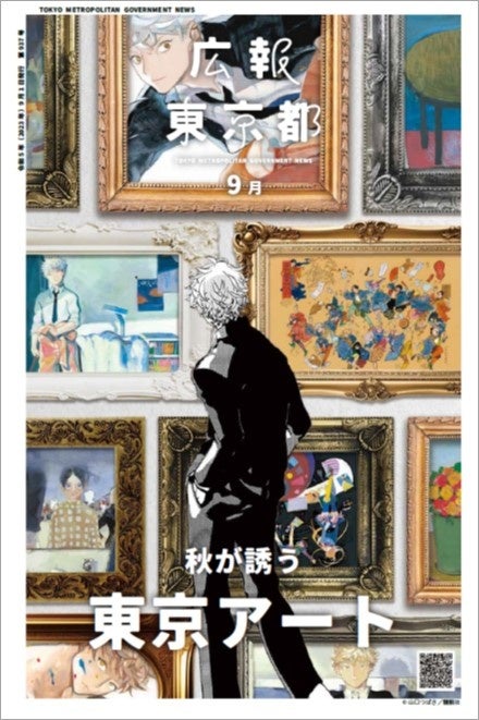 山口　薫、草原を飛ぶつばさ、限定版、額装用画集より、新品高級額、額装付 Yahoo!オークション - 山口 薫 草原を飛ぶつばさ 限定版 額装用