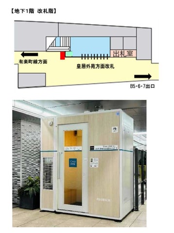 52467-4994- 52467-4994-