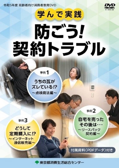 消費者教育 第１４冊（１９９４）/光生館/日本消費者教育学会（単行本） 消費者教育 第14冊（1994）/光生館/日本消費者教育学会