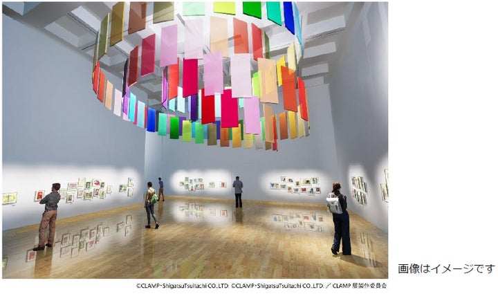 CLAMP展」限定デザイン「都営まるごときっぷ」発売 CLAMP展」限定デザイン「都営まるごときっぷ」発売