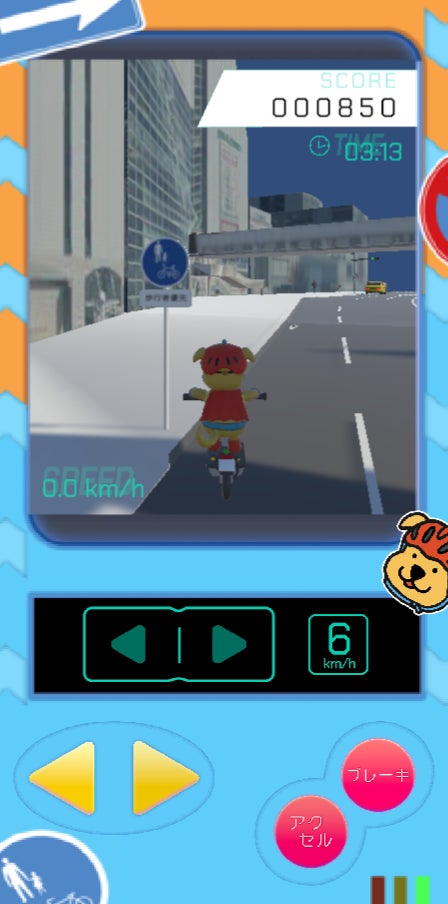 特原付「特チャレ」で安全運転!違反警告&AI判定 特原付「特チャレ」で安全運転!違反警告&AI判定