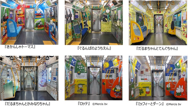 子育て応援スペース」を体験しよう!電車で絵本の読み聞かせin志村車両 子育て応援スペース」を体験しよう!電車で絵本の読み聞かせin志村車両