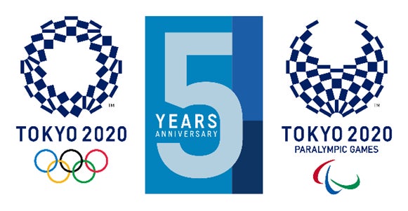 東京2020オリンピック・パラリンピック競技大会から5周年 東京2020オリンピック・パラリンピック競技大会から5周年