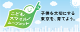 「ワンデーオブワンダー！」の取材に関するご案内 今年度初開催！子供たちが世界の文化と出会う体験プログラムを公開します
