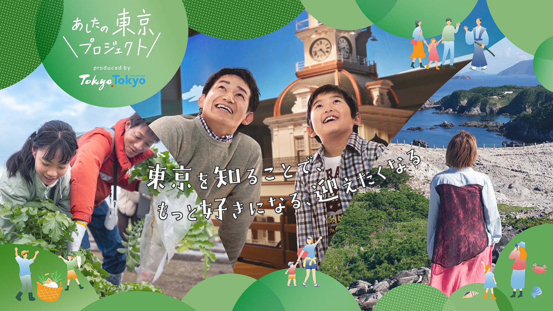 【予約不要・参加無料】大人気「レゴ®×マイクラ」プログラミングでお宝GET!SOCOLA武蔵小金井クロスの秋祭りで10/12(月・祝)1日限定開催