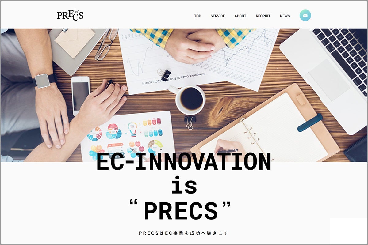 (株)precsホームページ