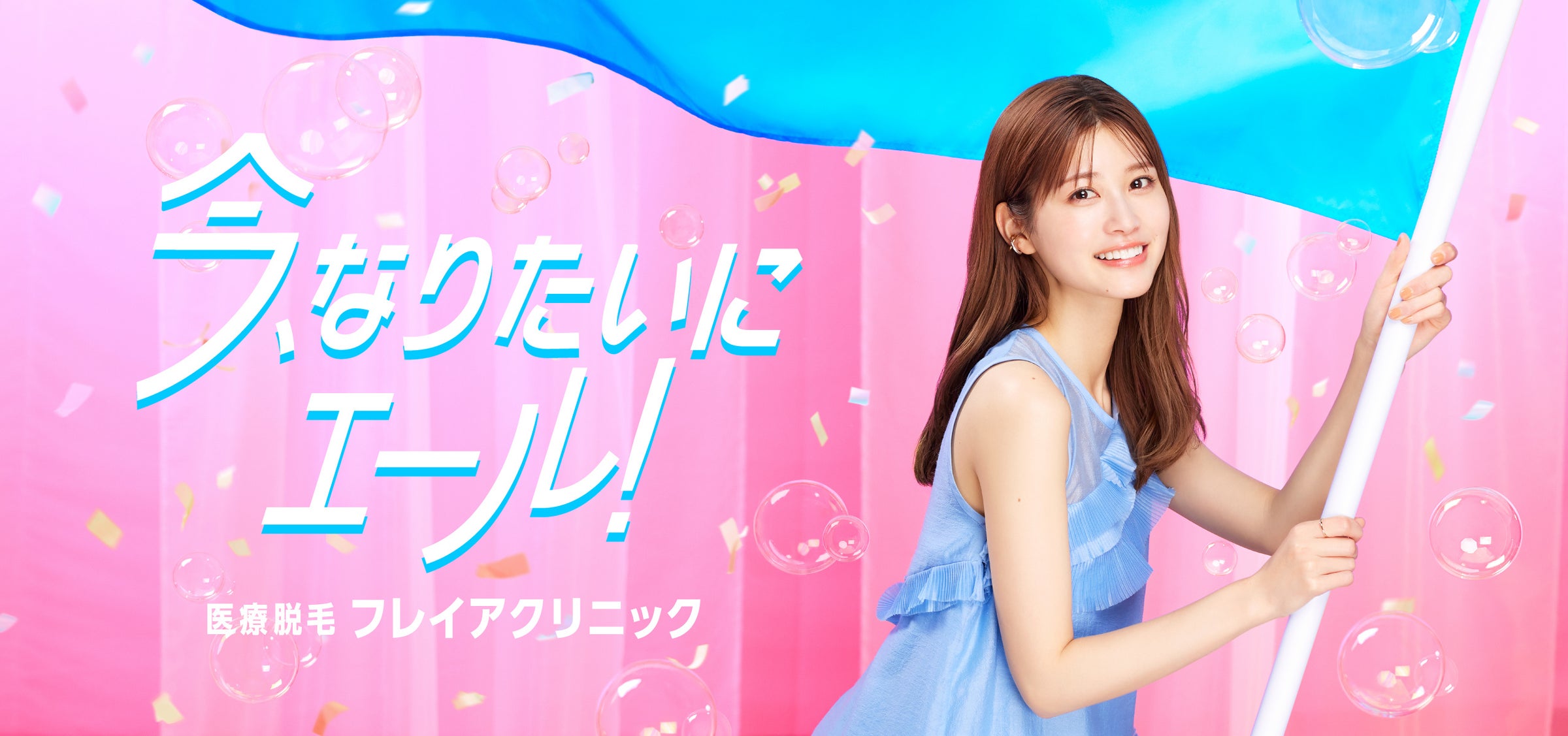 陰毛生えかけ小学生 女性500人にアンダーヘアの悩みを調査】デリケートゾーンの処理についても解説! | 医療法人おきまる会のプレスリリース