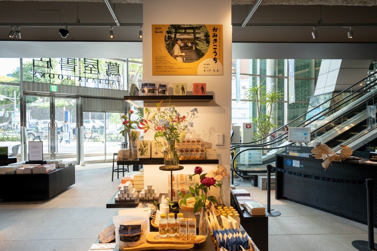 代官山蔦屋書店購入 ピンク 作家物 花器 代官山蔦屋書店購入 ピンク 作家物 花器