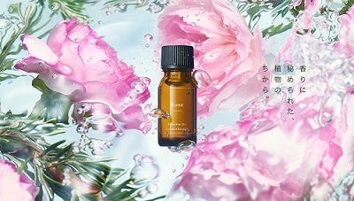 第46回アロマテラピー検定