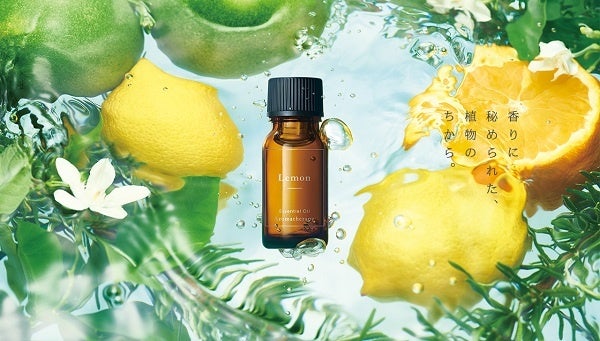 アロマテラピー